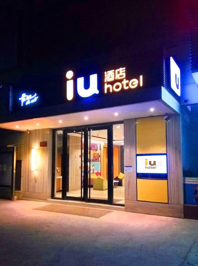 Iu Hotel Changsha Yuanjialing Subway Station East Jiefang Road Laohuatian Экстерьер фото